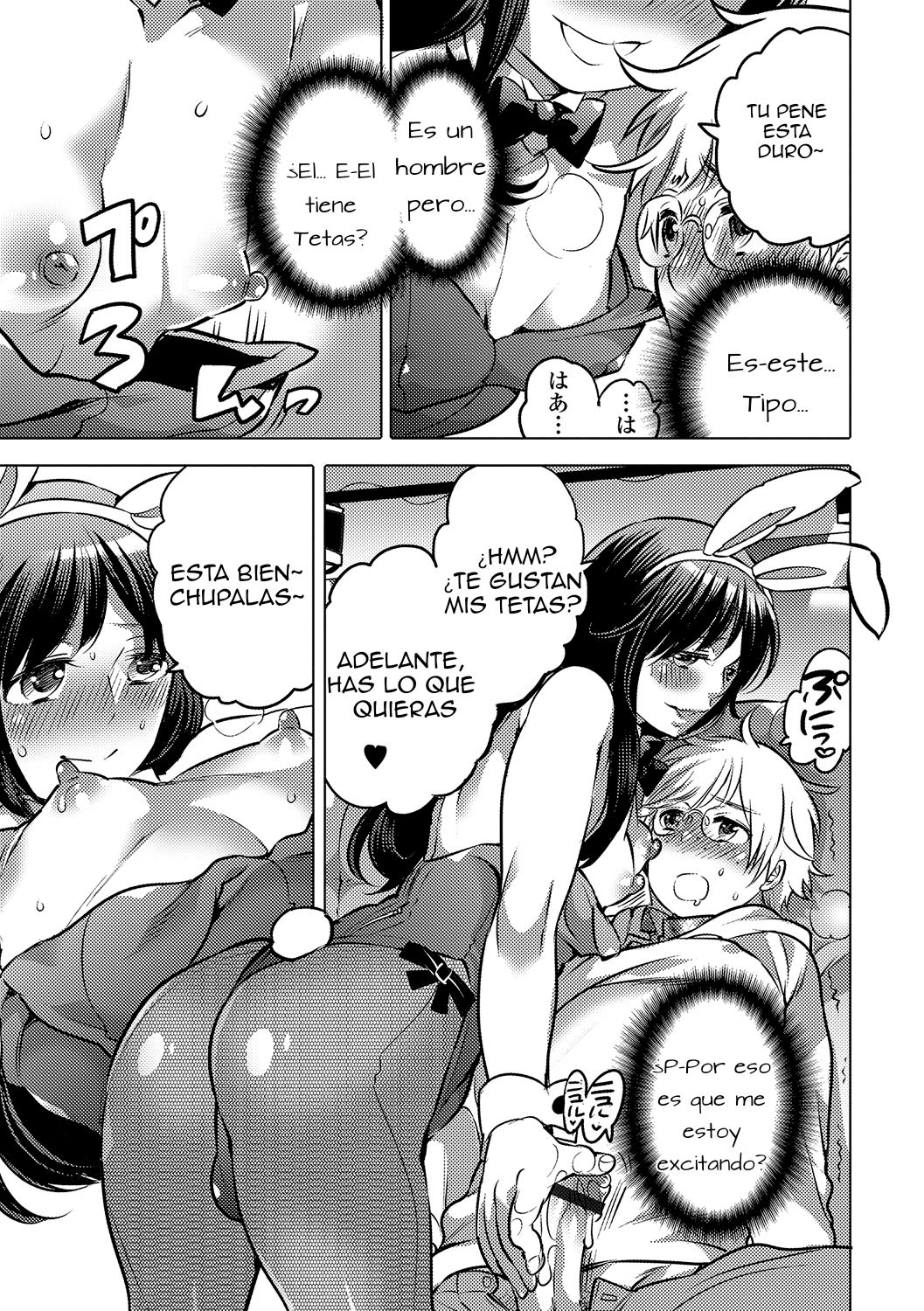 Onee-Chan No Milk Kudasai! page 5 full