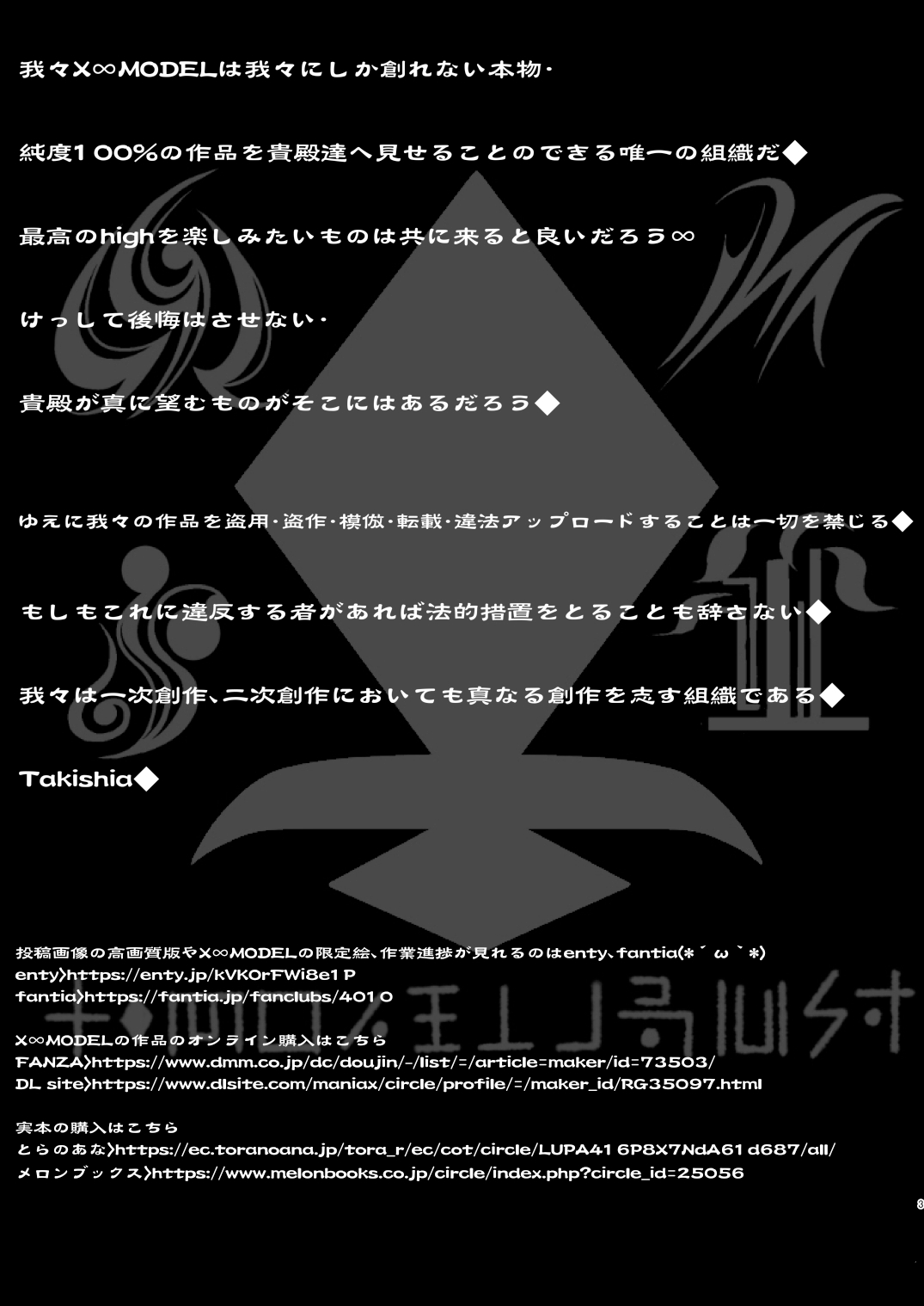 Karisome no Kanojo | Temporary Girlfriend page 2 full