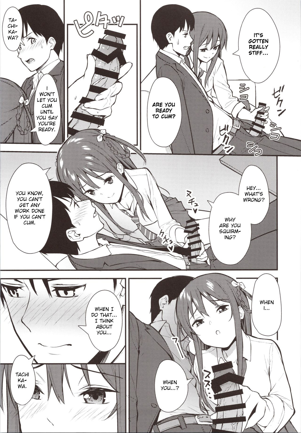 Futashika na Seishun day02 page 6 full