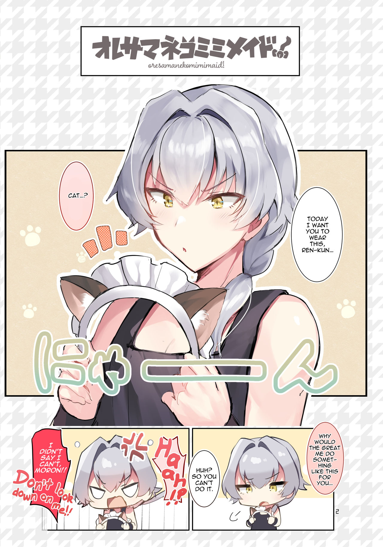 Oresama Nekomimi Maid! page 2 full