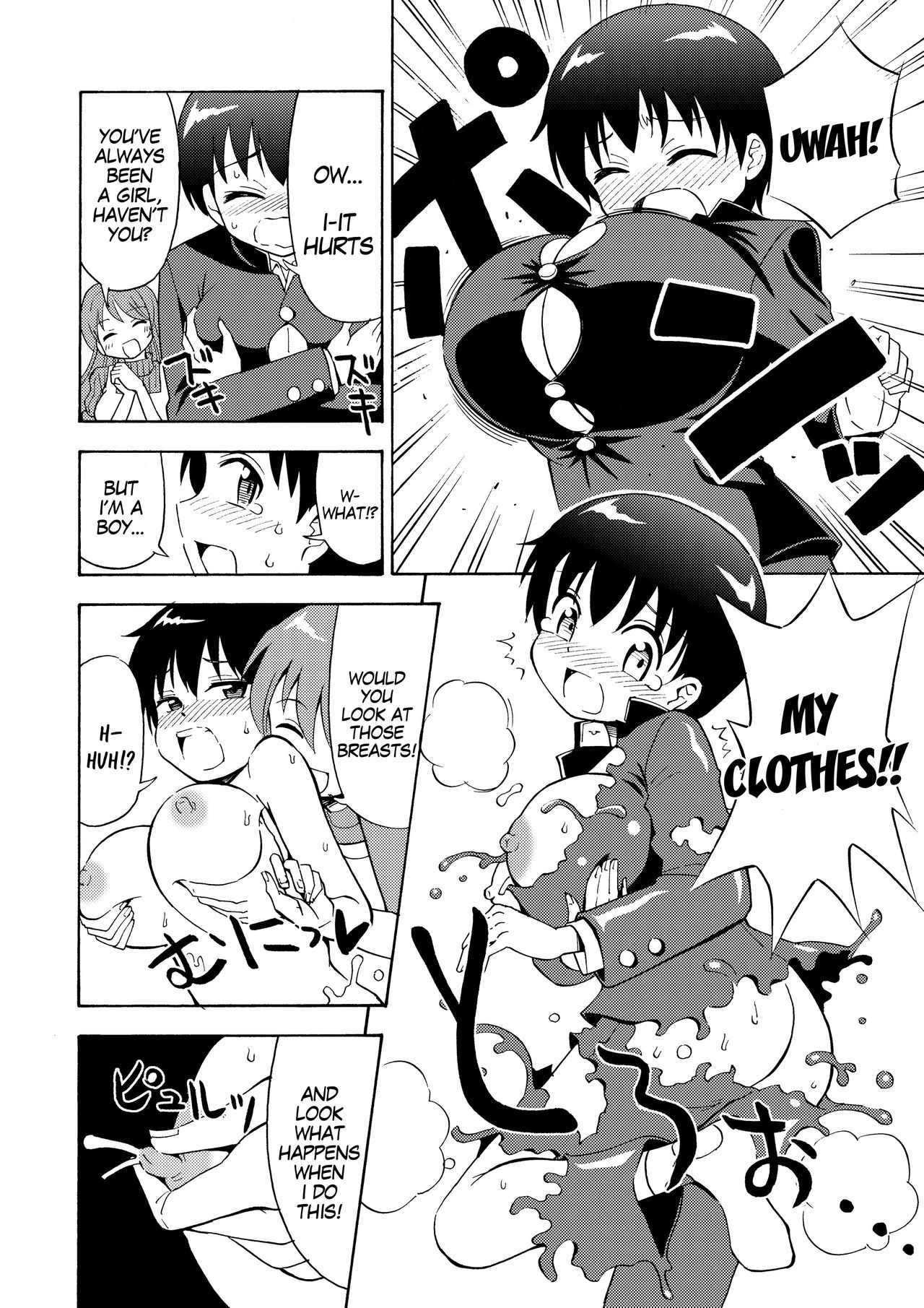 Boku no Milk o Meshiagare 2 page 3 full