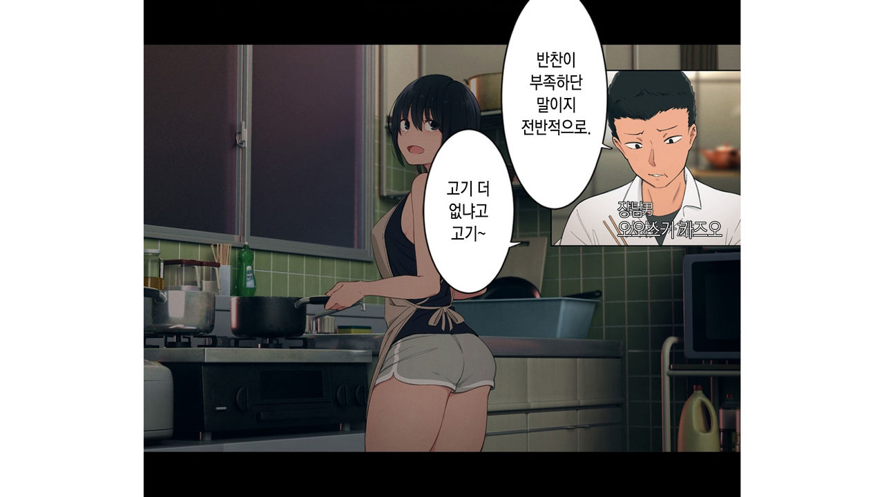 Toaru Daikazoku no Okazu Jijou ~Mamagawari Onee-chan Funtouki~ page 7 full