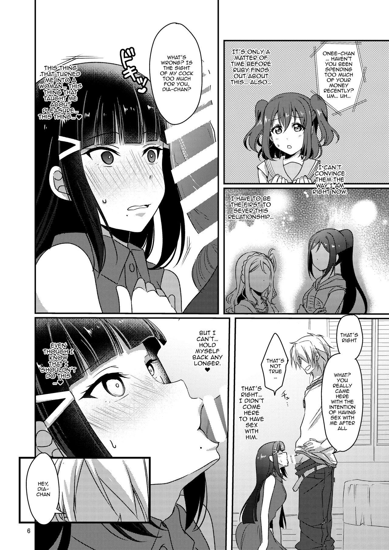 Senjou no Cinderella 2 page 7 full