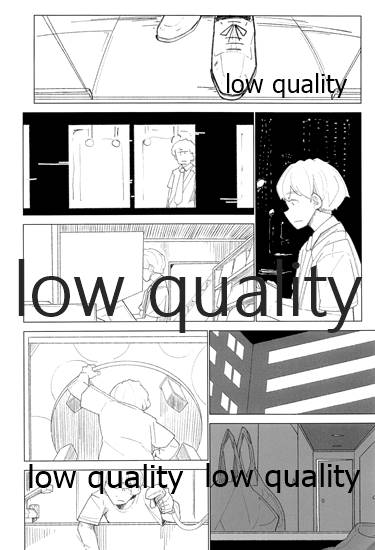 Okaeri Ooshio page 3 full