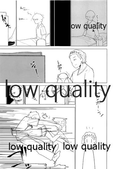 Okaeri Ooshio page 4 full