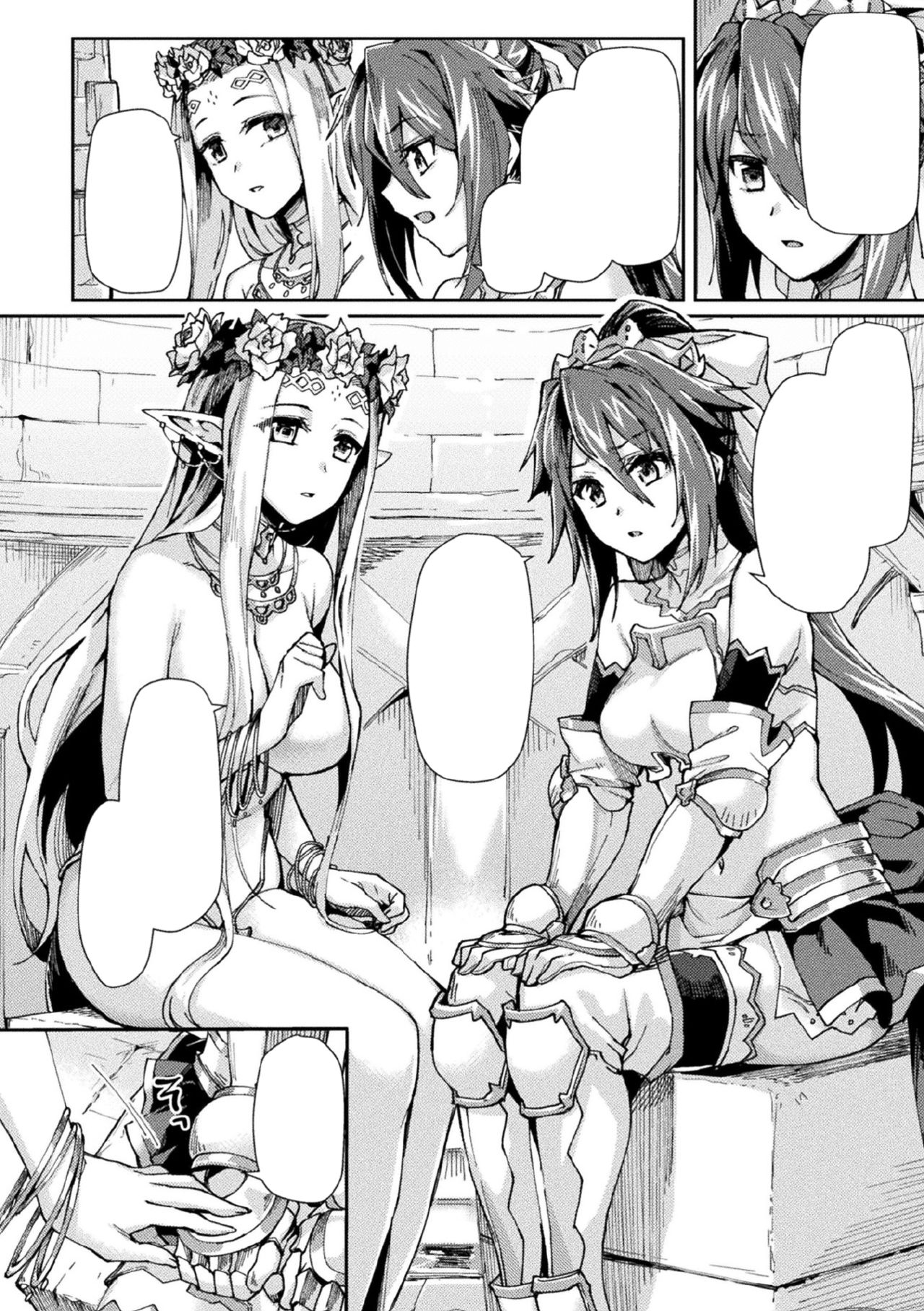 Kuroinu II ~Inyoku ni Somaru Haitoku no Miyako, Futatabi~ THE COMIC Chapter 7 page 2 full