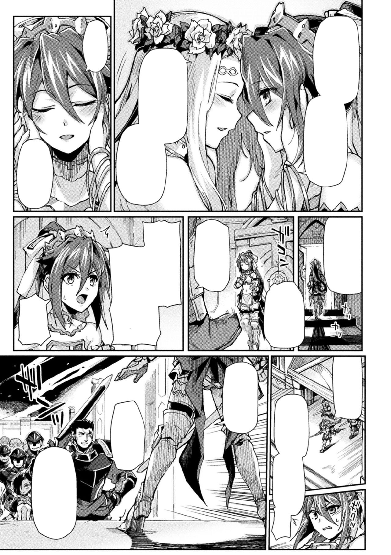 Kuroinu II ~Inyoku ni Somaru Haitoku no Miyako, Futatabi~ THE COMIC Chapter 7 page 3 full