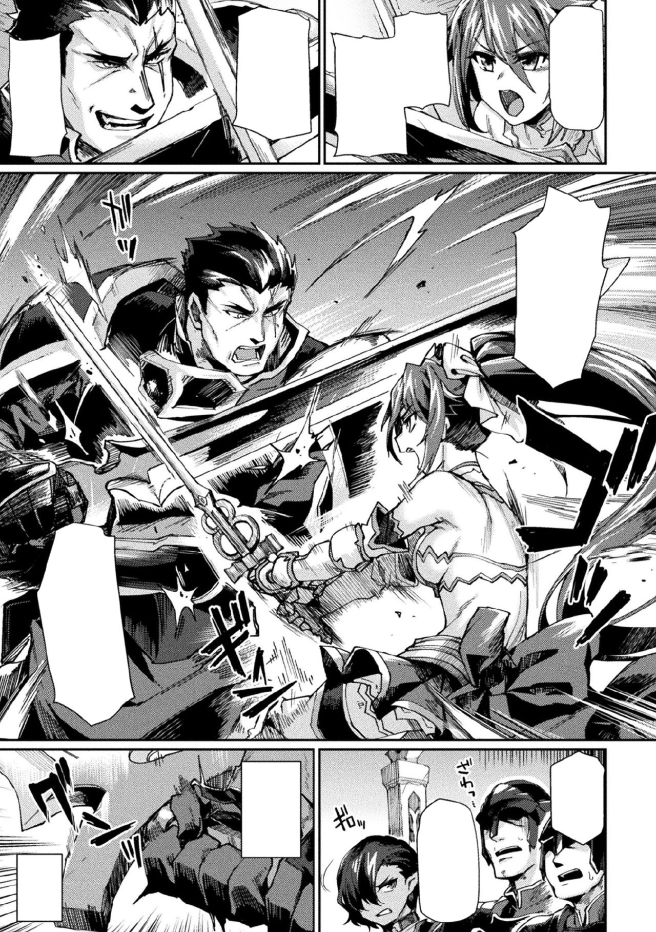 Kuroinu II ~Inyoku ni Somaru Haitoku no Miyako, Futatabi~ THE COMIC Chapter 7 page 5 full