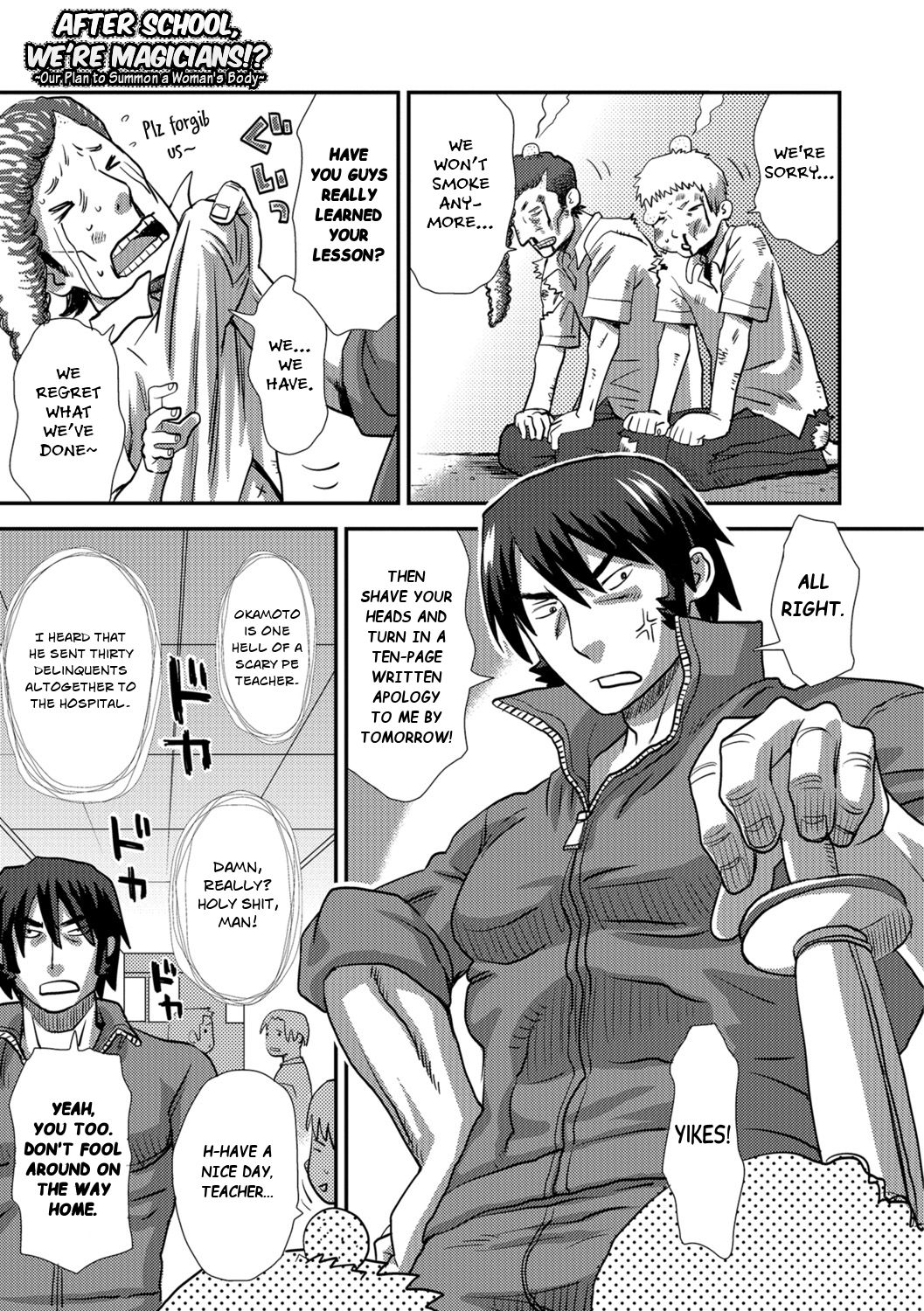Houkago wa Majutsushi!? ~Oretachi no Nyotai Shoukan Keikaku~ | After School, We're Magicians!? ~Our Plan to Summon a Woman's Body~ page 1 full