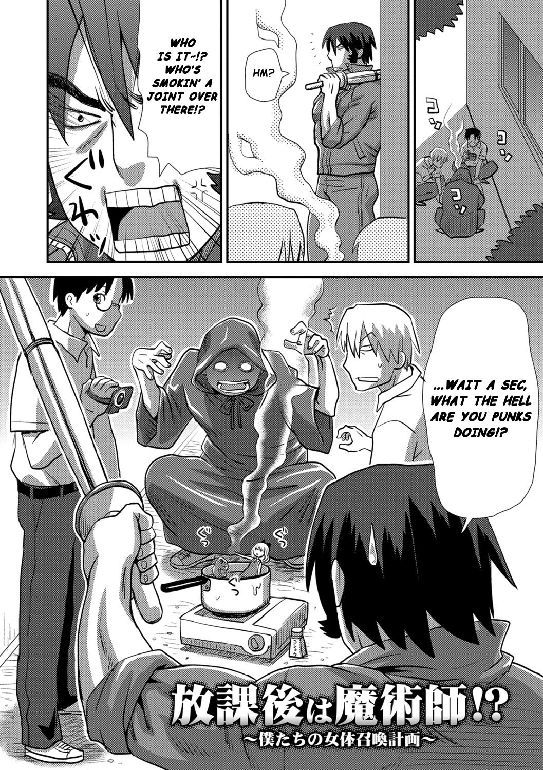Houkago wa Majutsushi!? ~Oretachi no Nyotai Shoukan Keikaku~ | After School, We're Magicians!? ~Our Plan to Summon a Woman's Body~ page 2 full