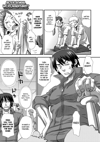 Houkago wa Majutsushi!? ~Oretachi no Nyotai Shoukan Keikaku~ | After School, We're Magicians!? ~Our Plan to Summon a Woman's Body~ cover