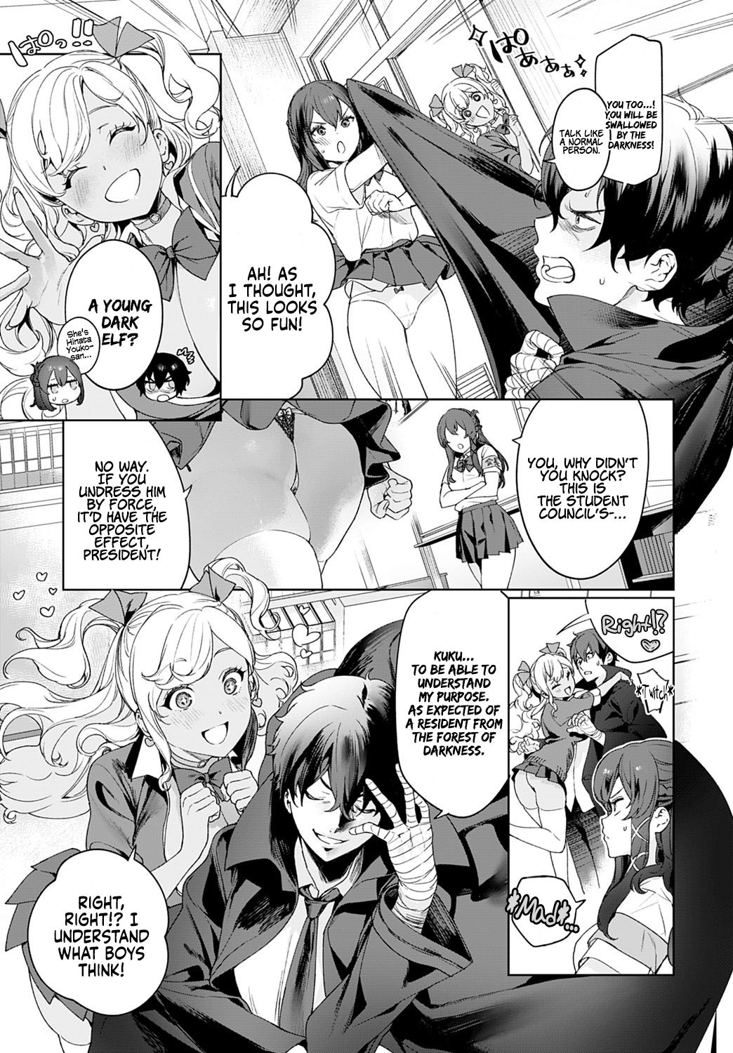†Ankoku Datsui†〜Kaichou to Kuro Gyaru〜 | †Undressing Darkness† ~President and Black Gyaru~ page 3 full
