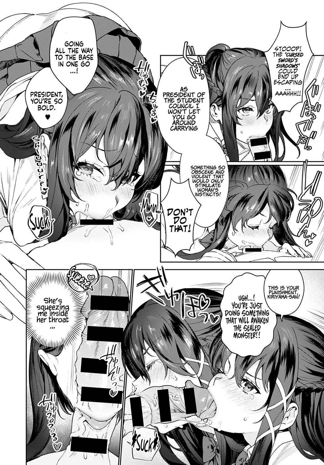 †Ankoku Datsui†〜Kaichou to Kuro Gyaru〜 | †Undressing Darkness† ~President and Black Gyaru~ page 8 full