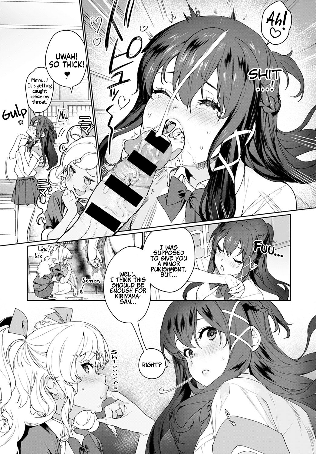 †Ankoku Datsui†〜Kaichou to Kuro Gyaru〜 | †Undressing Darkness† ~President and Black Gyaru~ page 9 full