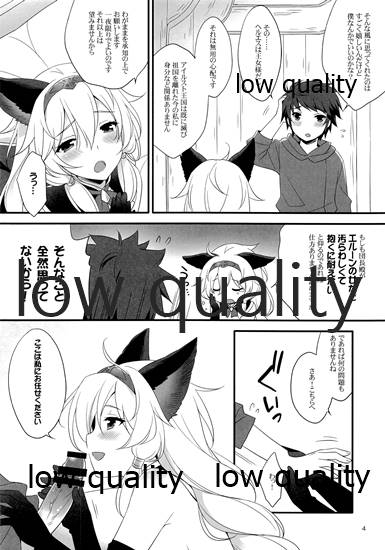 Royal Order page 3 full