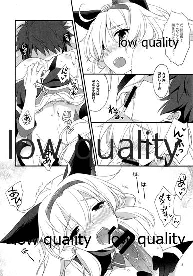 Royal Order page 5 full