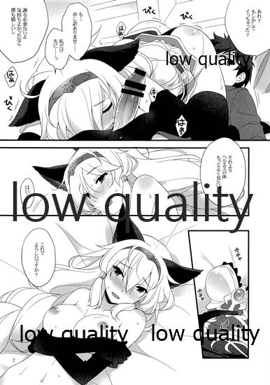 Royal Order page 6 full