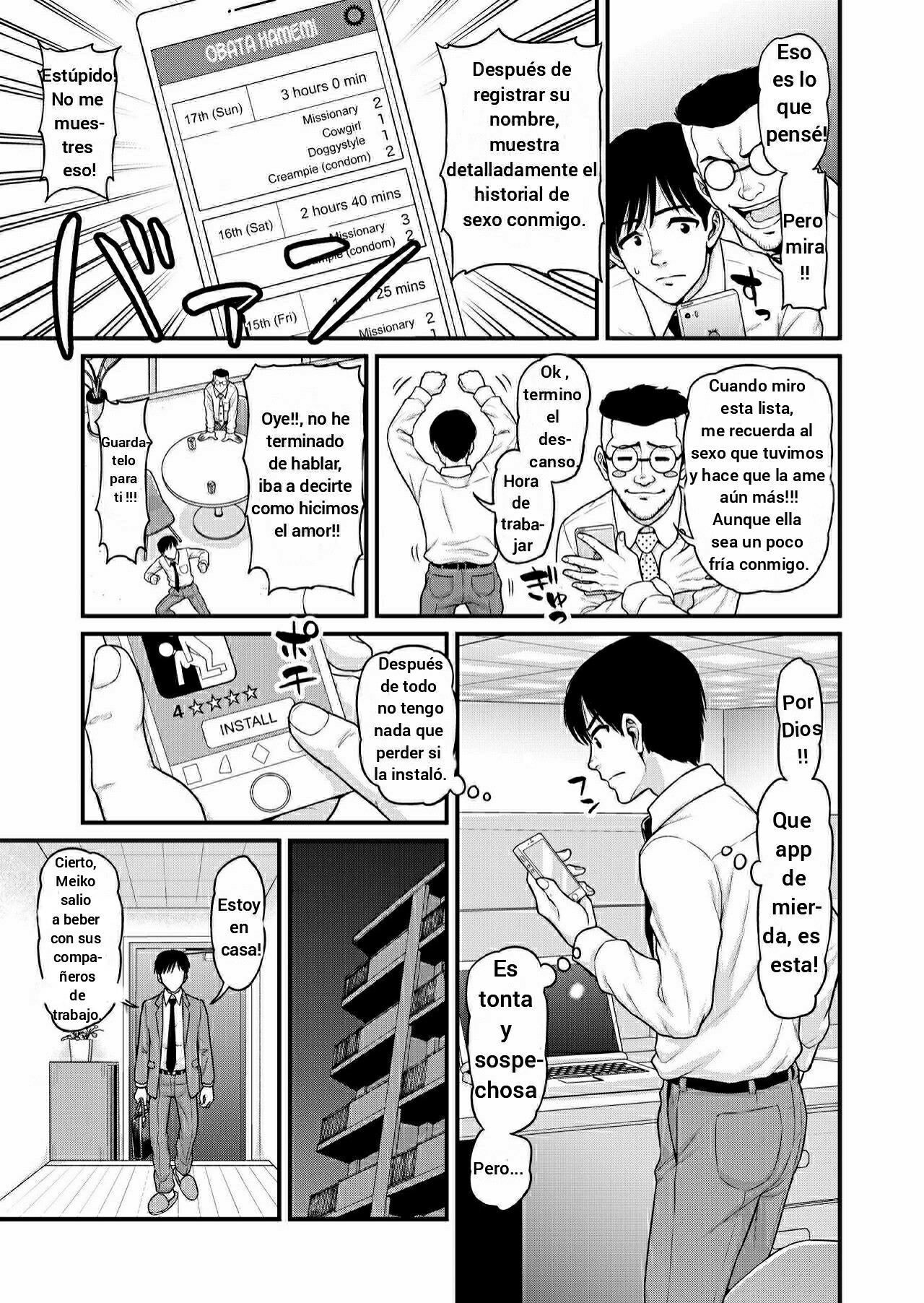 Mimamori Moto Bitch page 6 full