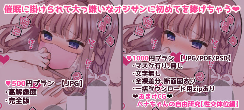 hochō ga kitara papa  to sekkusu suru tte hontōdesuka? Part 3 page 5 full