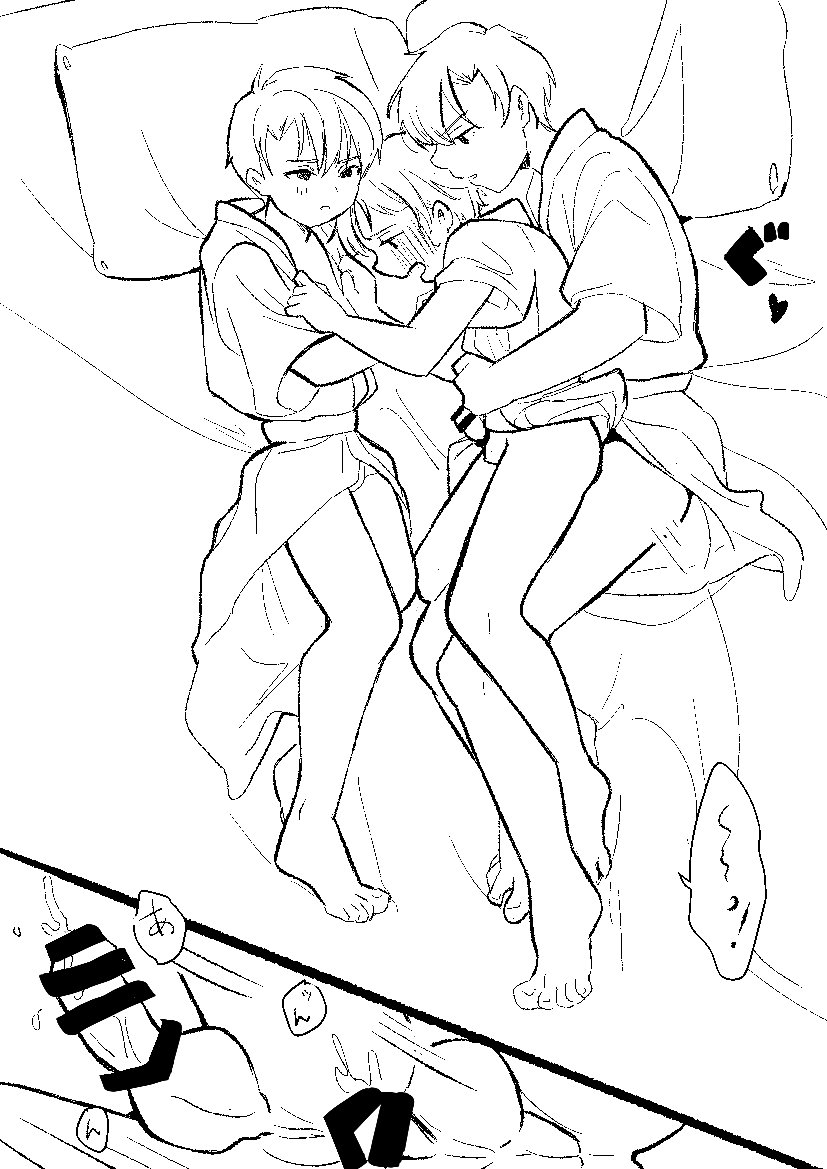 Sore Kara Wa Tamani 3 Nin De Suru. page 7 full