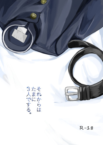 Sore Kara Wa Tamani 3 Nin De Suru. cover