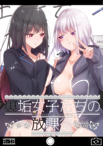 Uraaka Joshi-tachi no Houkago - After school of Secret Girls cover
