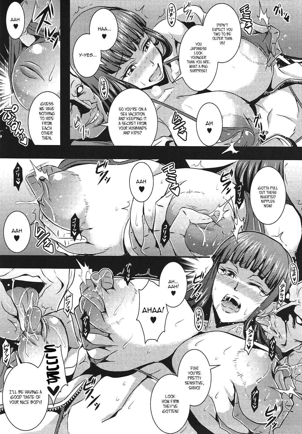 Iemototachi no Kyuujitsu | Family Heads' Day Off page 6 full