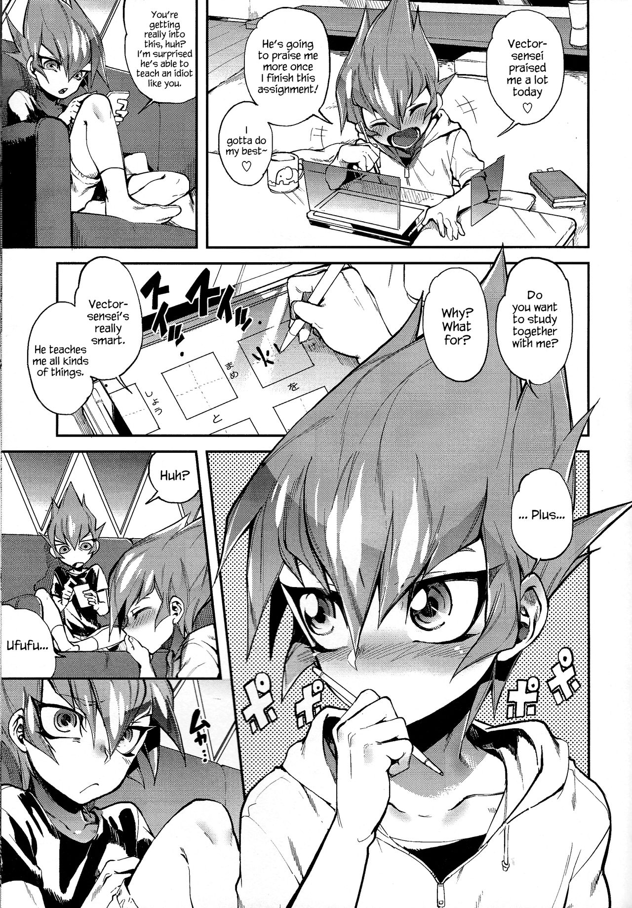 Yokaranu Vector Sensei page 6 full