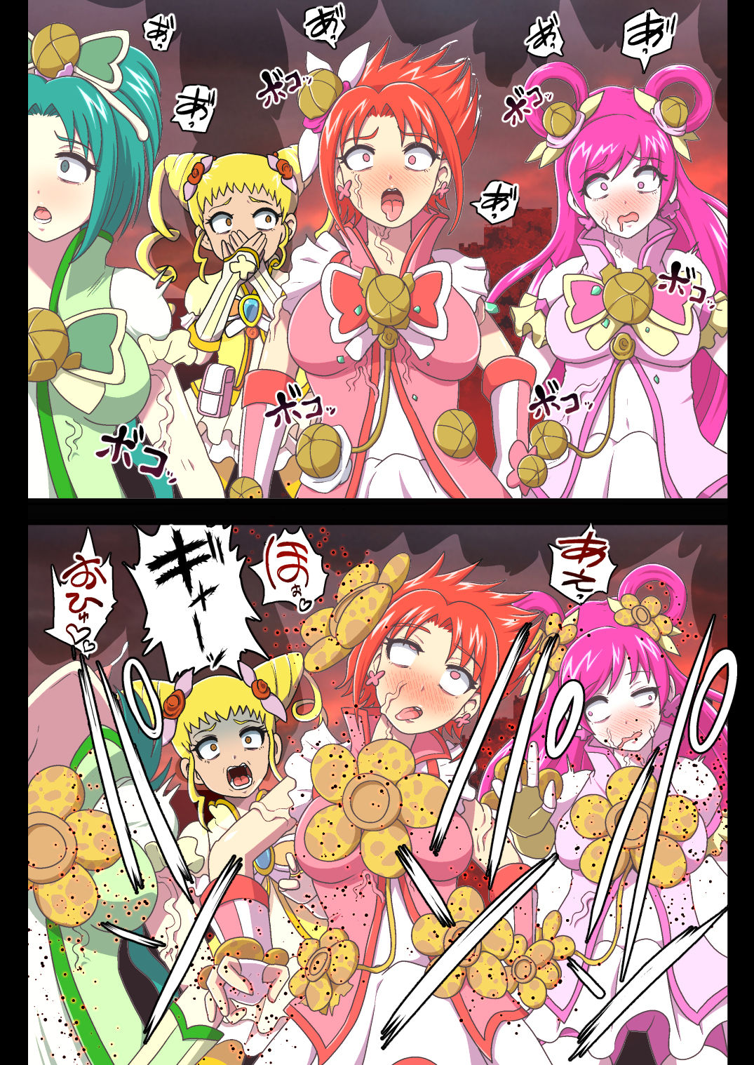 Kegasareta Seisen AFTERDARK page 9 full