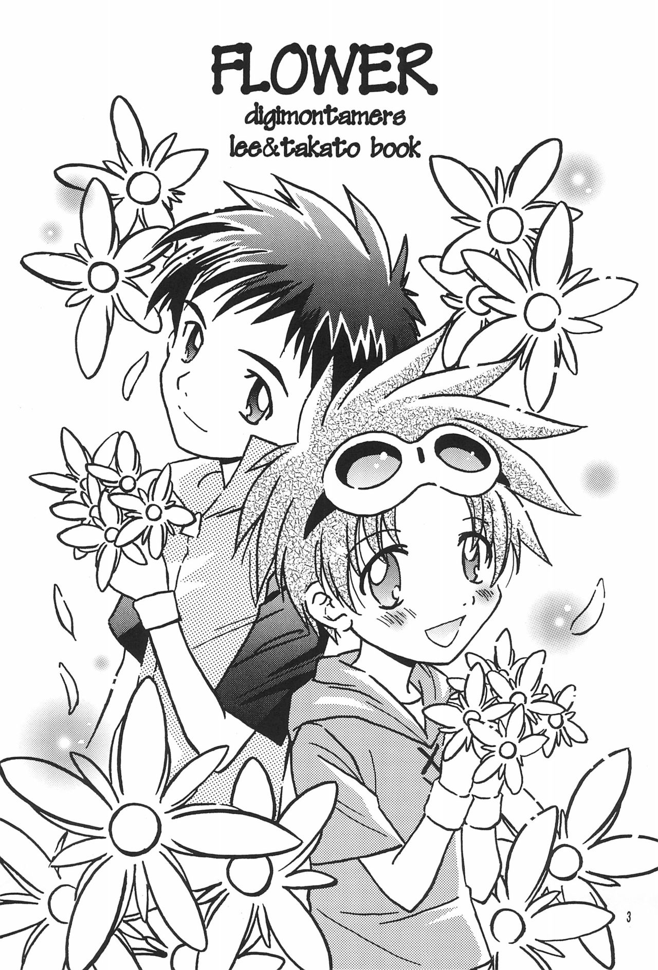 FLOWER page 5 full