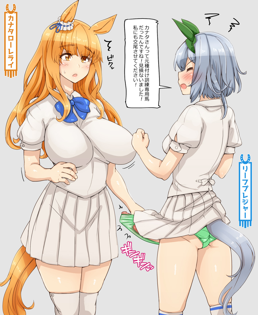 Artist - Abubu page 10 full