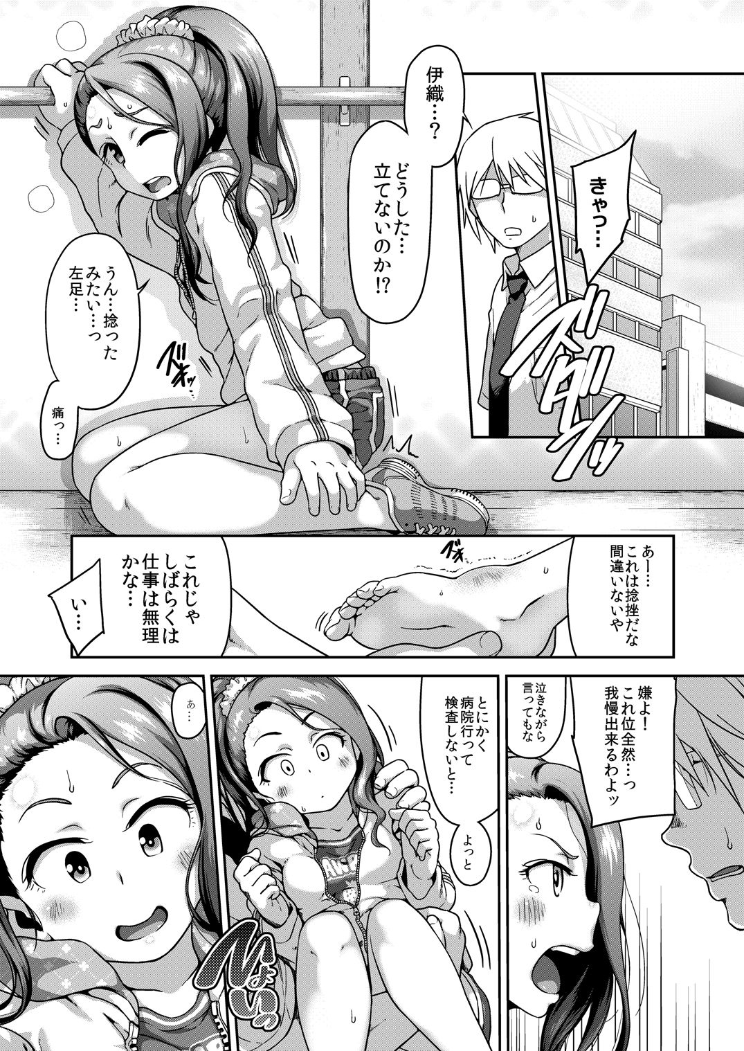 Platinum Dakko page 2 full
