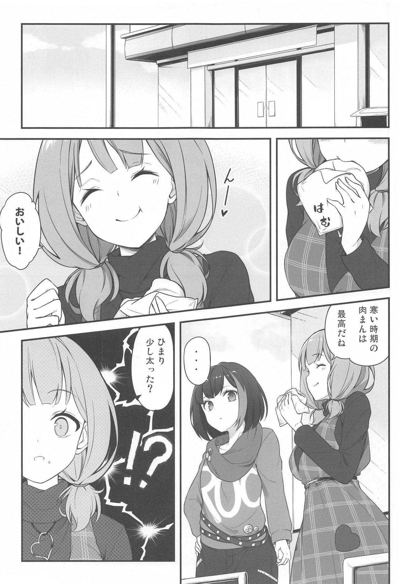 HONEY SCORE II page 4 full