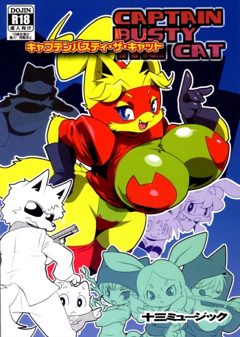 Captain Busty The Cat cover