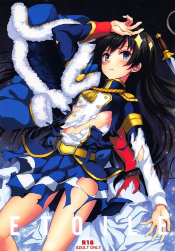 ETOILE cover