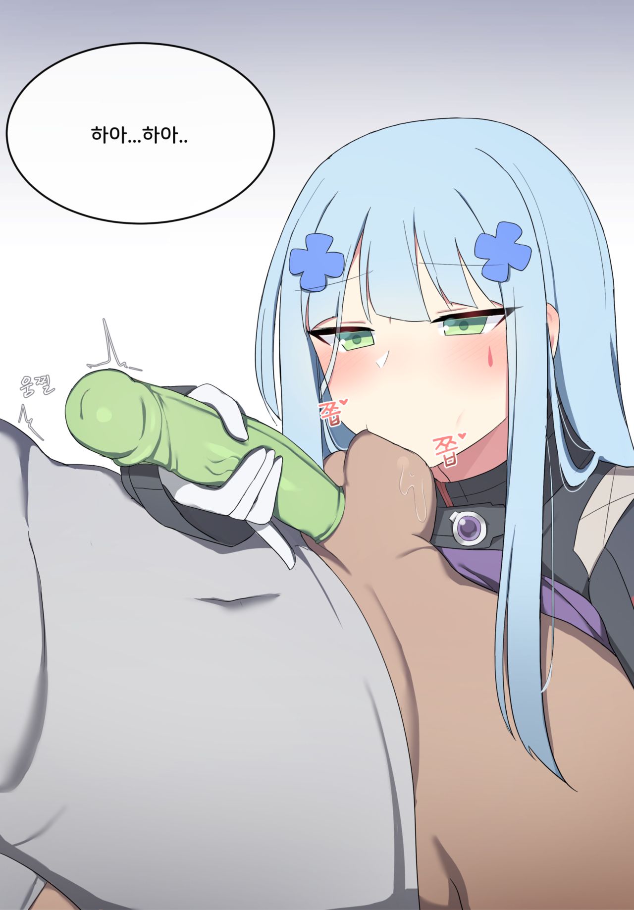 HK416 page 1 full