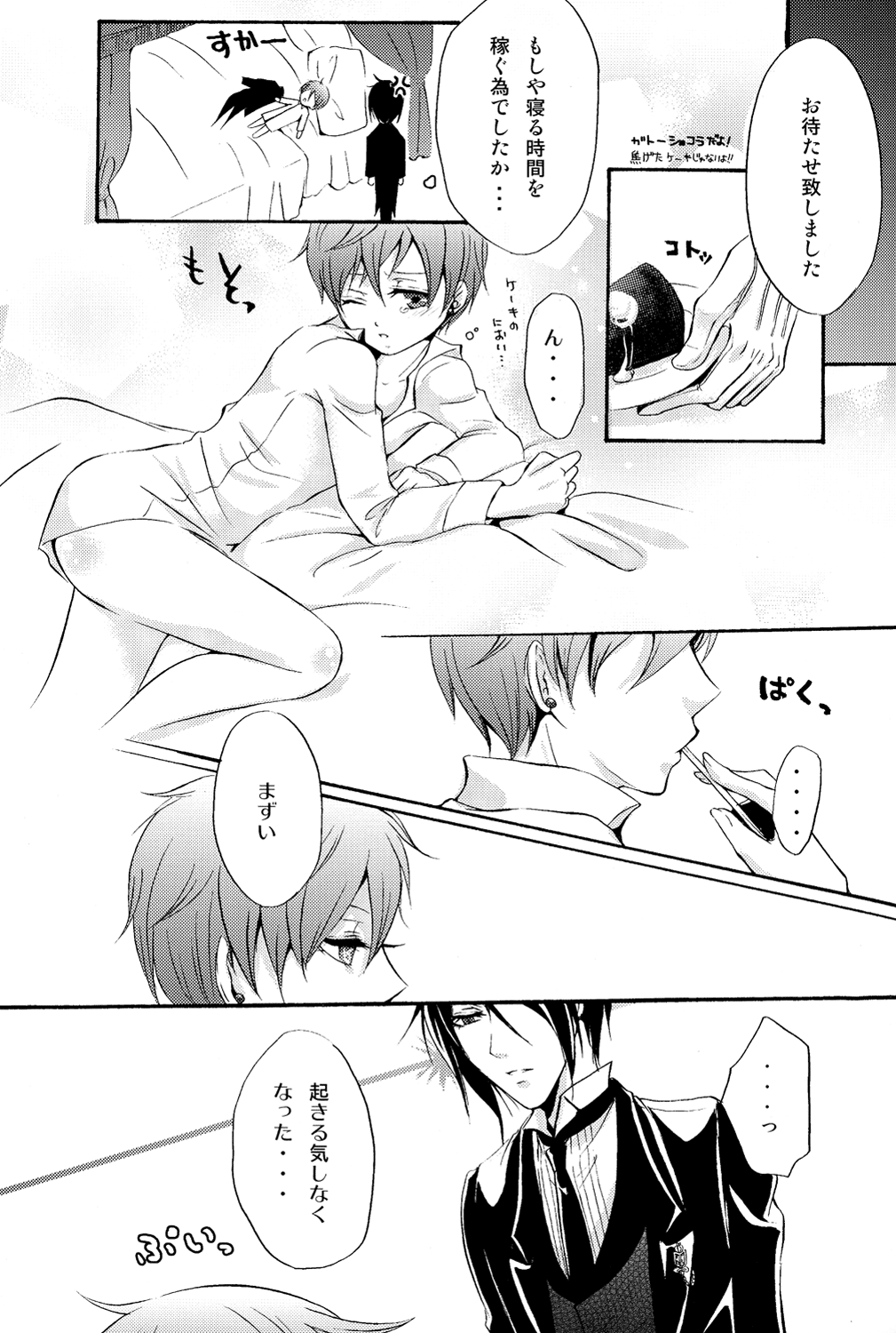 Ultra Violence White Side page 10 full