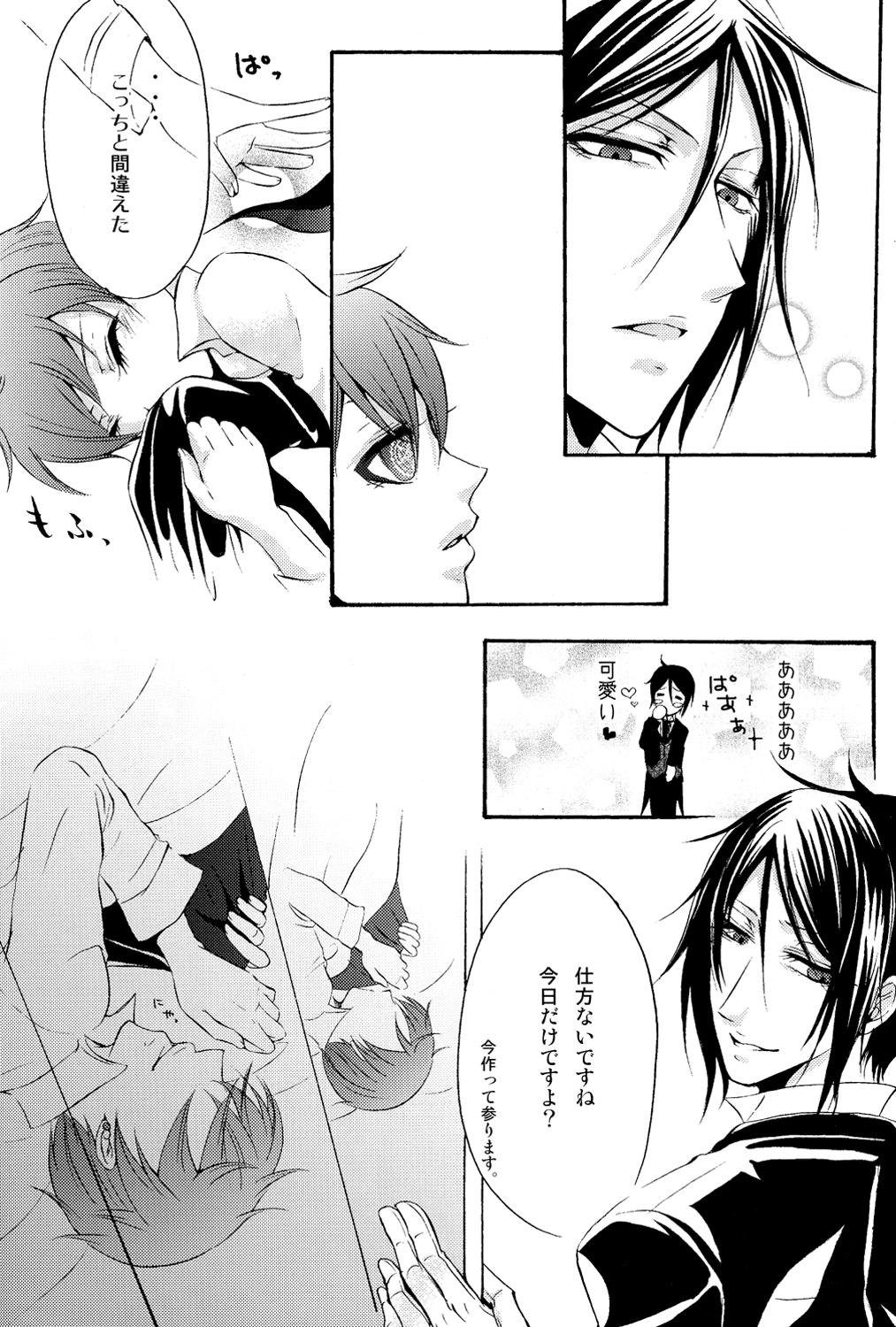 Ultra Violence White Side page 9 full