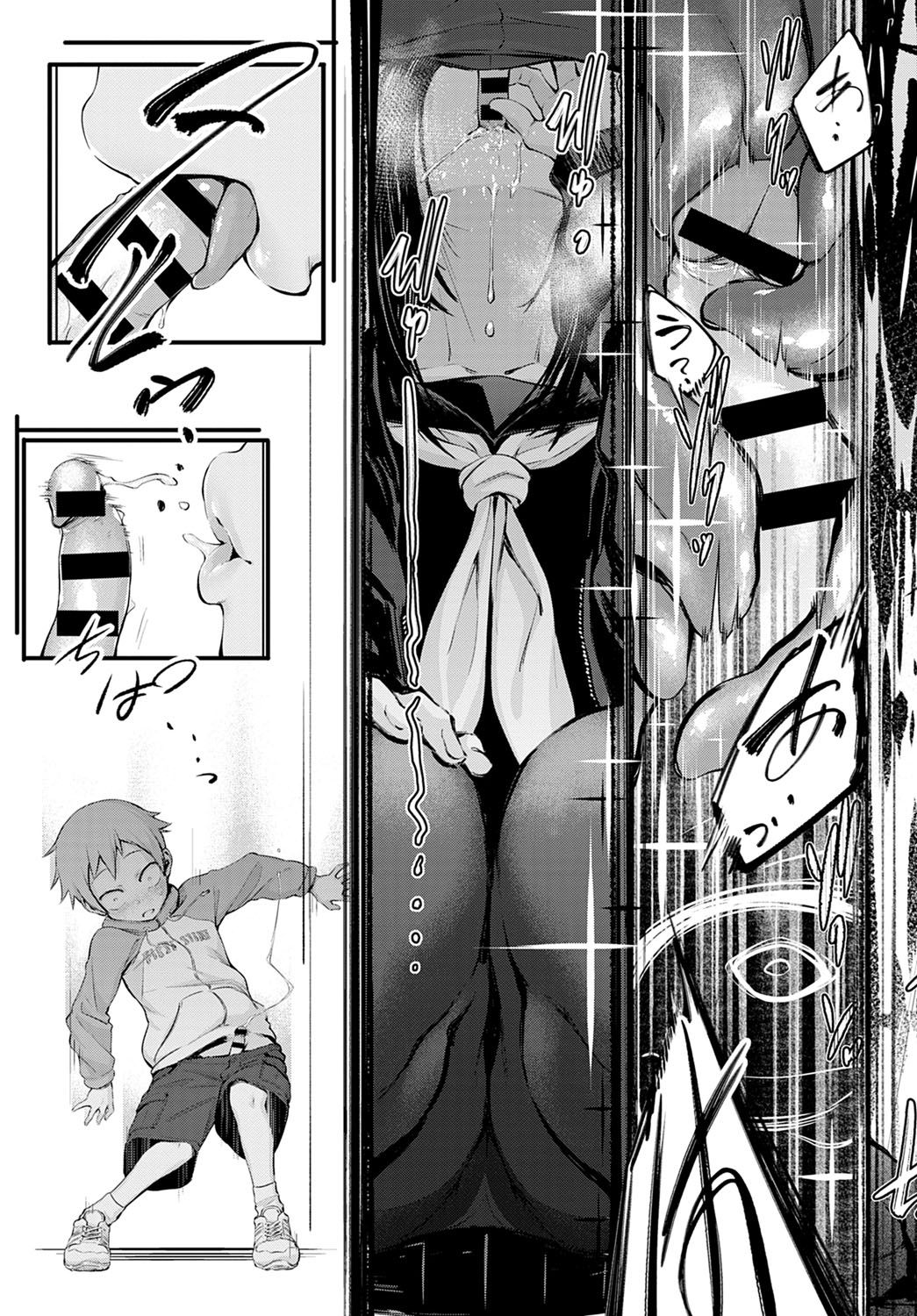 Hatsukoi | 첫사랑 page 7 full