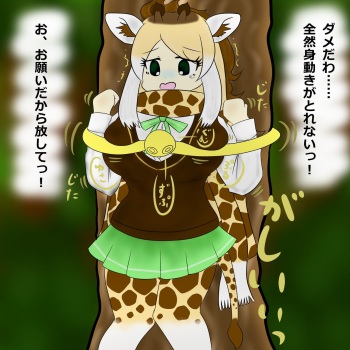 Keepaizurin cover