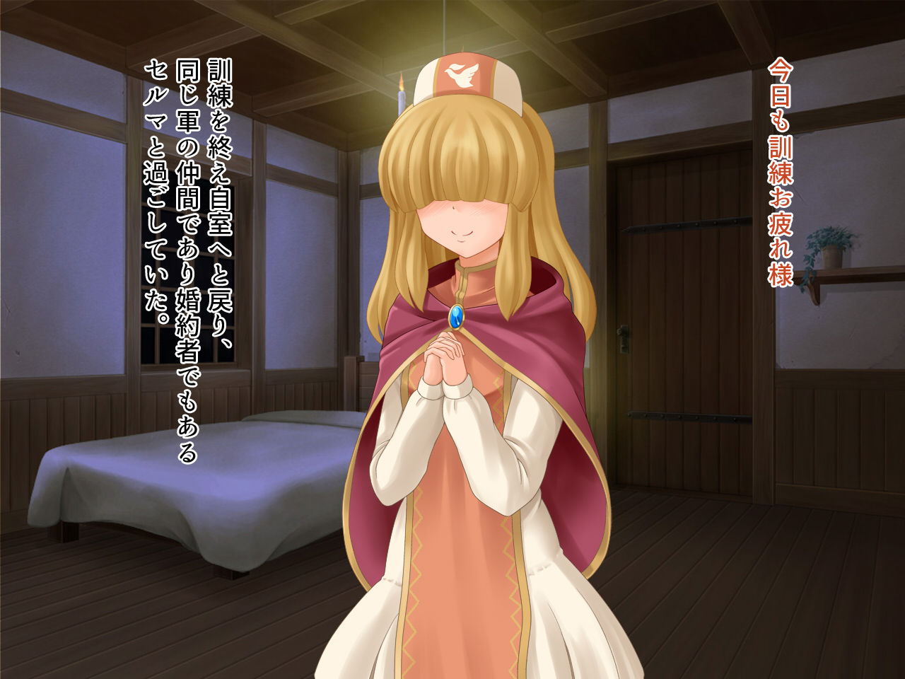 Yume no Naka de Succubus to page 3 full
