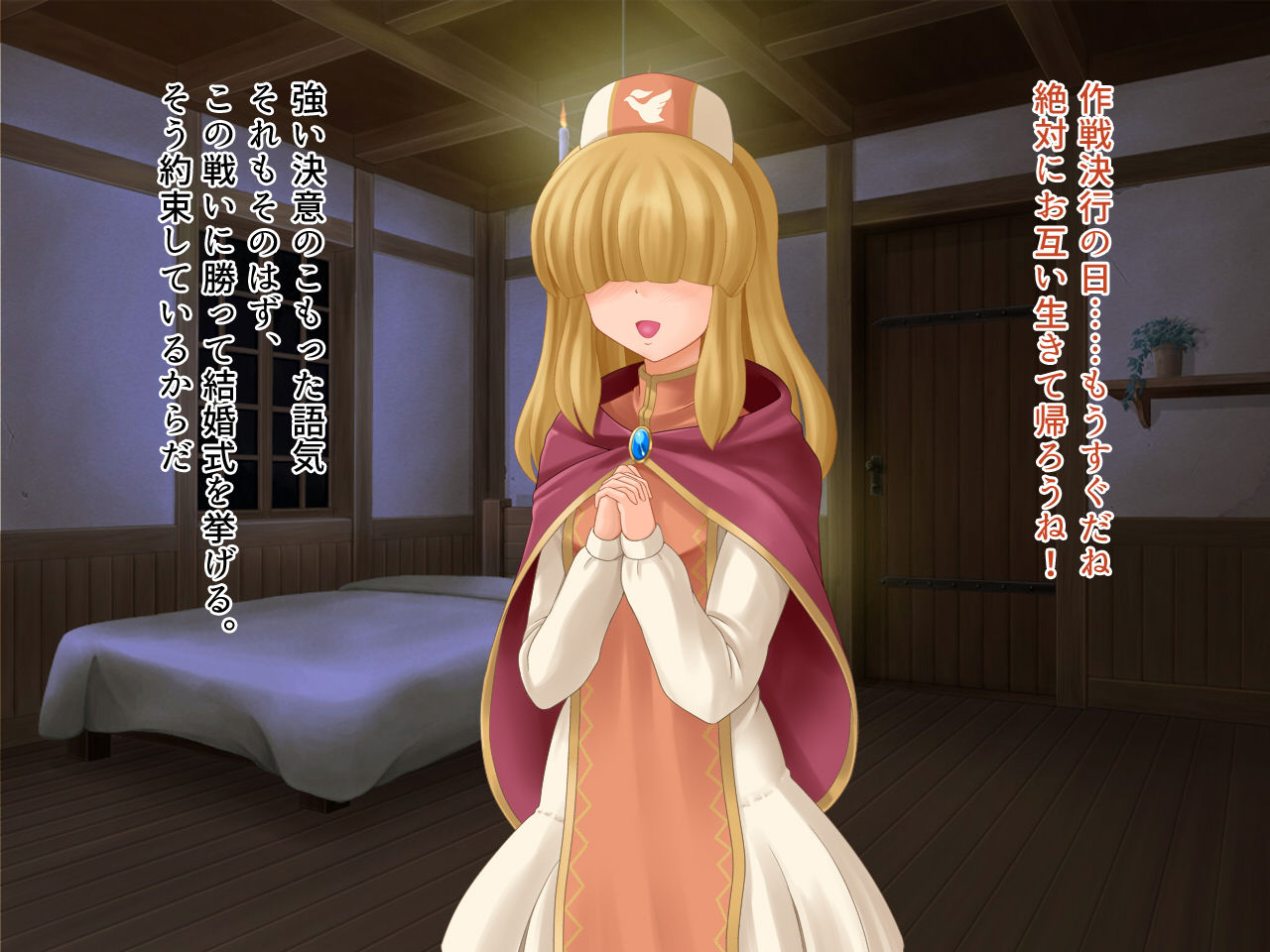 Yume no Naka de Succubus to page 4 full