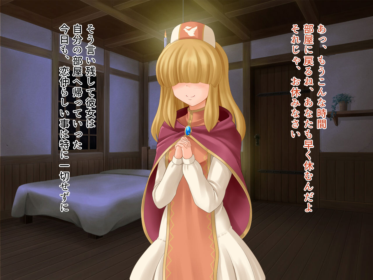 Yume no Naka de Succubus to page 5 full