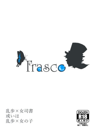 Frasco cover