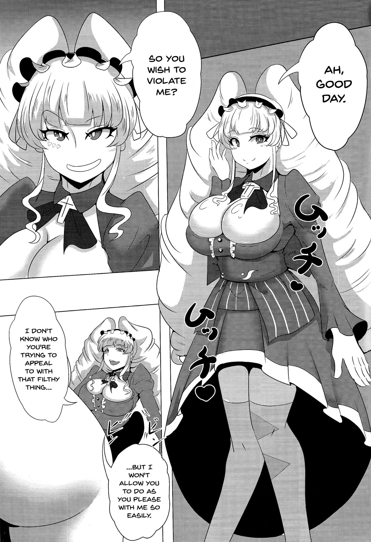 Ningen wa oroka page 2 full