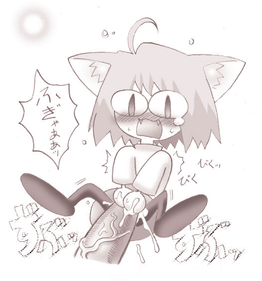 Artist - ato page 8 full