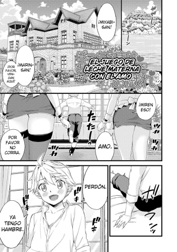Bocchama wa Oppai Milk de Otawamure | El juego de leche materna con el amo cover