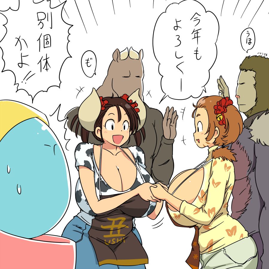 Hataraki Ari Patreon page 2 full