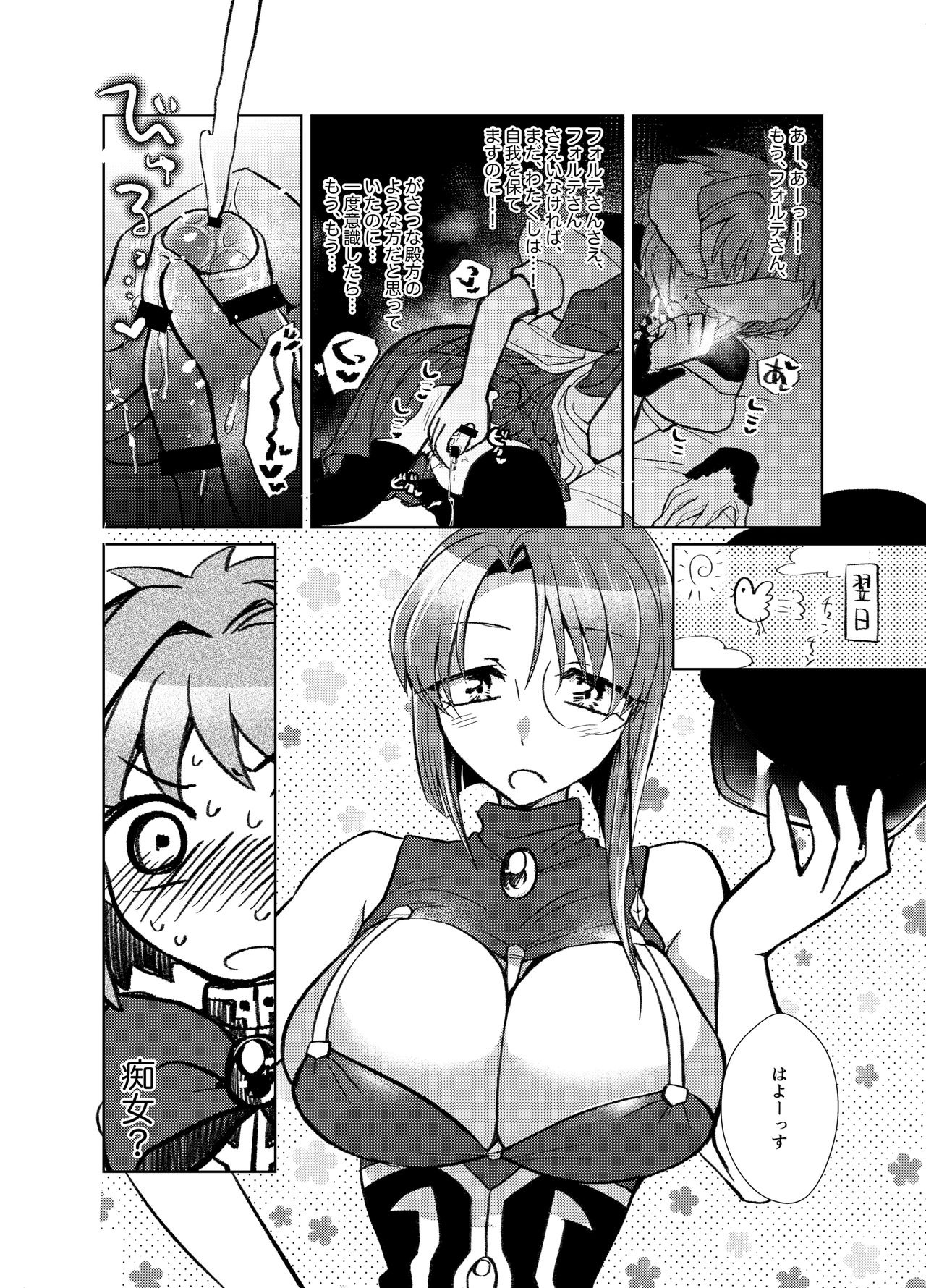 Mint no Futanari Ajillo Forte Zoe page 8 full