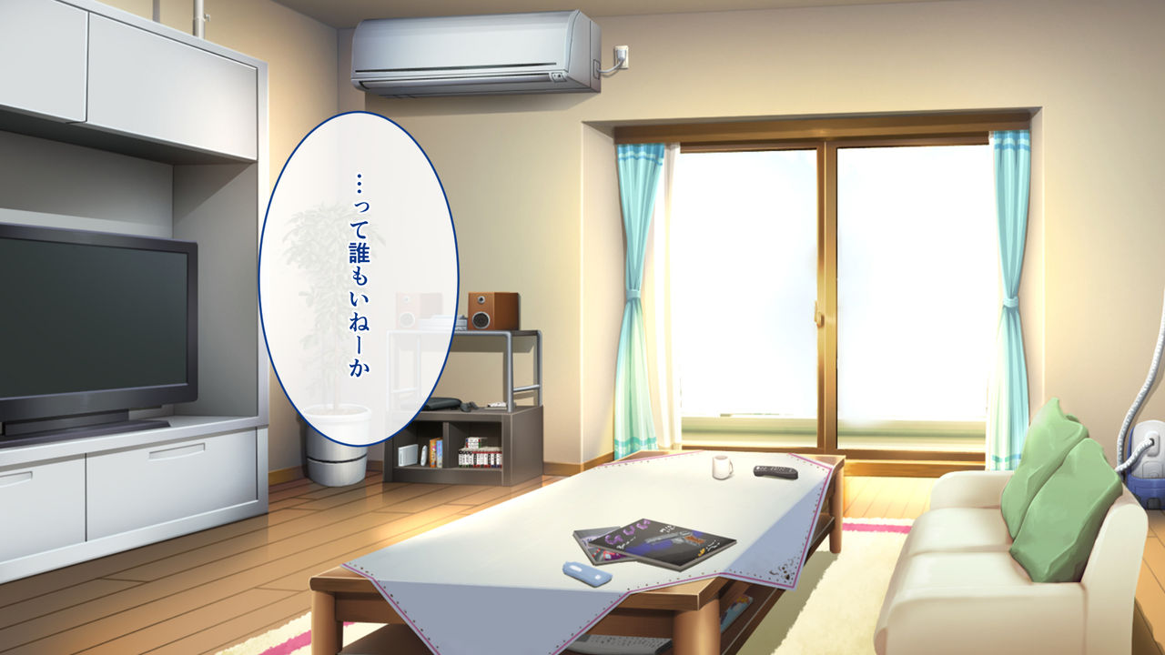 なまいき従妹とイったら即ハメ中出しゲーム!! page 3 full